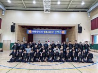 제53회 소년체육대회 출정식